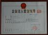 㽭y䓹޹˾ Ԓ0577-8696976