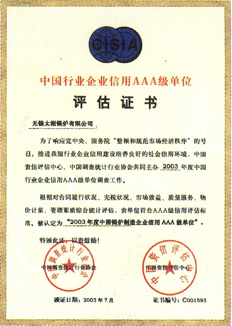uC