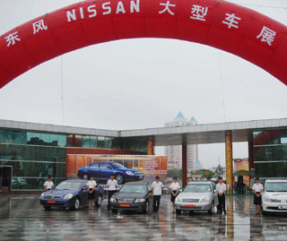 |LNISSAN܇չ