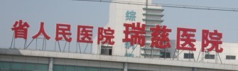 aƷ2