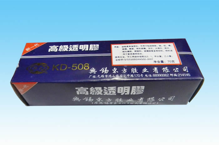 KD-508߼͸z