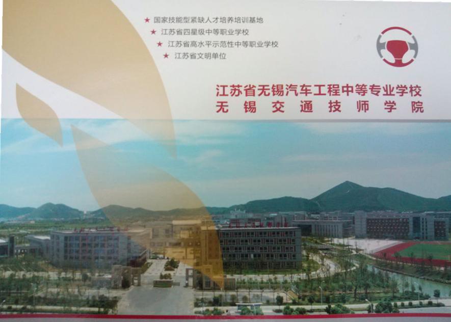 W(xu)УB