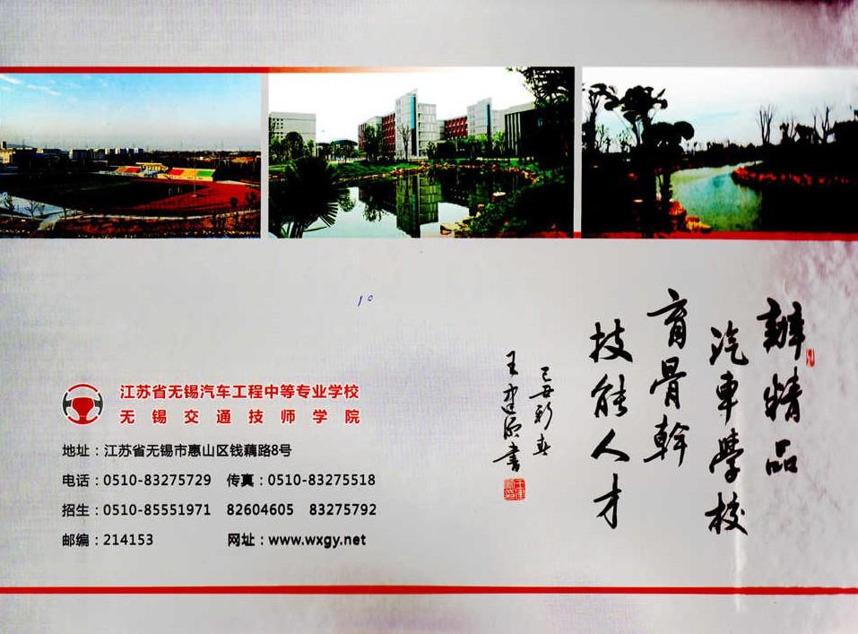 W(xu)УB