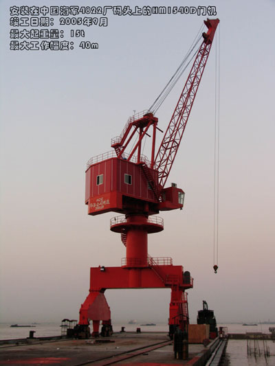 HM1540DT(mn)C(j)